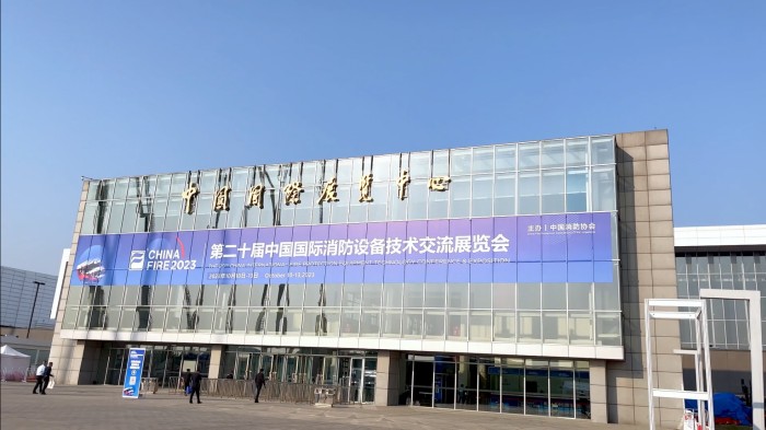 湖南华汛参加第二十届中国国际消防设备技术交流展览会