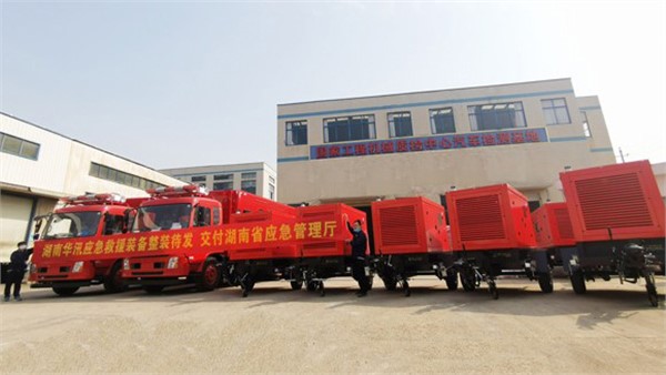 湖南华汛应急救援装备整装待发 交付湖南省应急管理厅